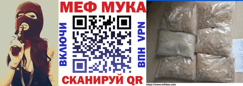Наркошоп купить ГАШИШ  Марихуана  Галлюциногенные грибы  МЕФ  Южа