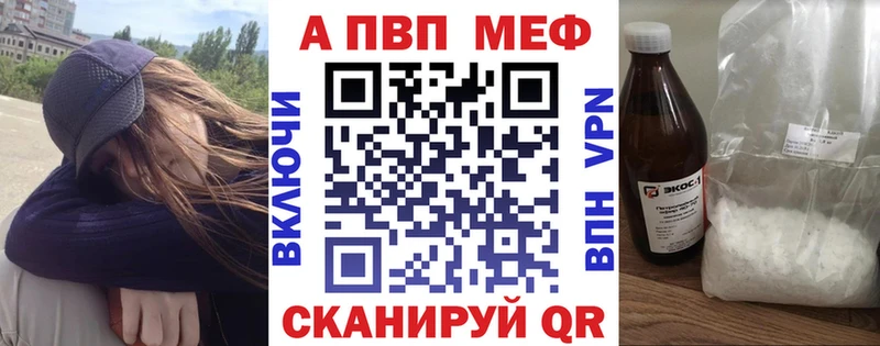 Купить закладки  Южа  A-PVP СК 