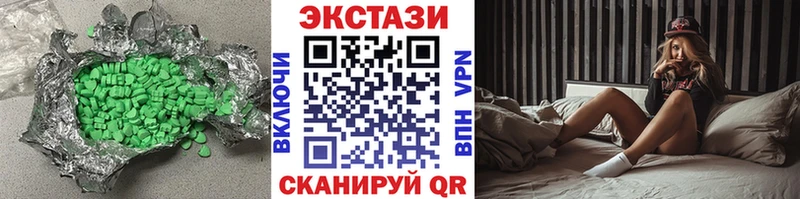 Купить  Южа  Экстази диски 