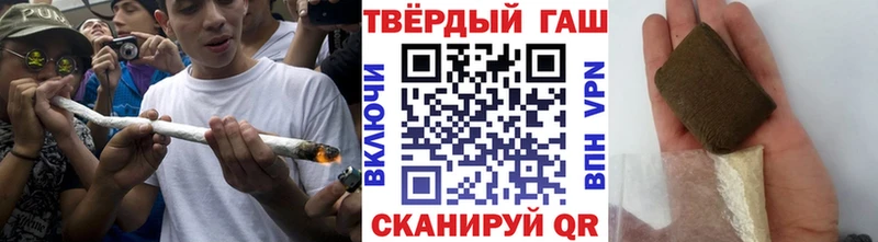 Купить  Южа  ГАШИШ гарик 
