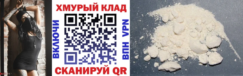 Купить закладки  Южа  Героин Афган 