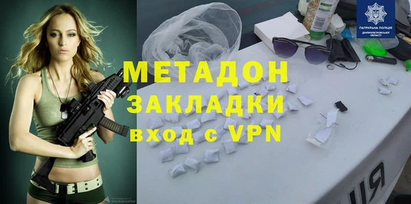 MDMA Майский