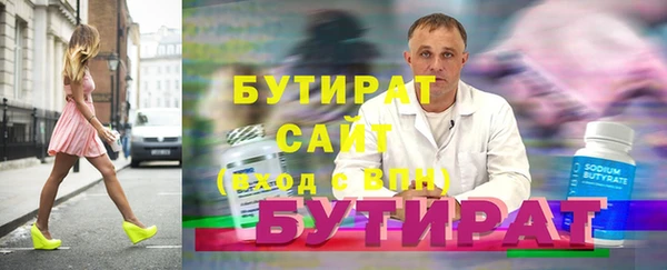 соль ск Магас