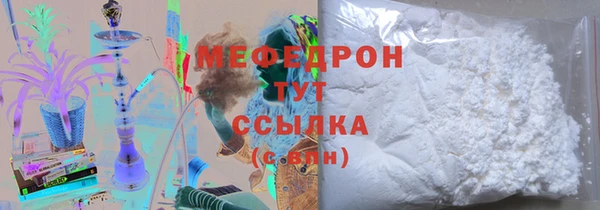альфа пвп VHQ Магадан