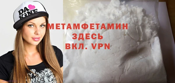 MDMA Майский