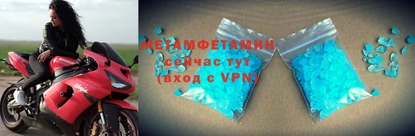 соль ск Магас