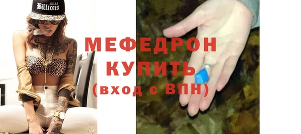 MDMA Майский