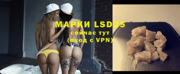 MDMA Майский