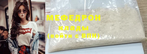 альфа пвп VHQ Магадан