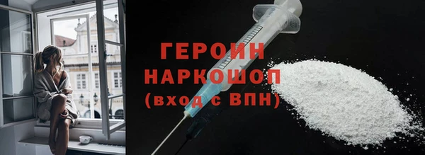 альфа пвп VHQ Магадан
