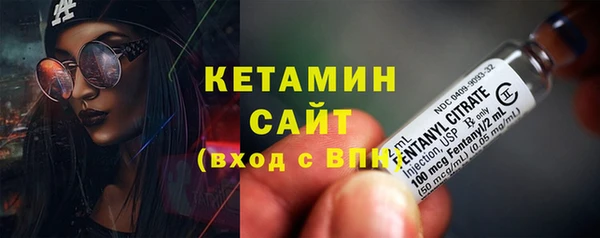 соль ск Магас