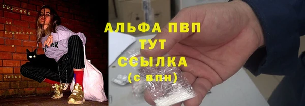 альфа пвп VHQ Магадан