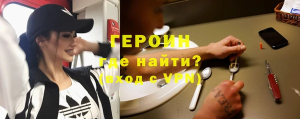 соль ск Магас