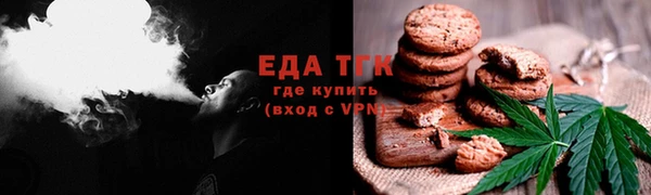 альфа пвп VHQ Магадан