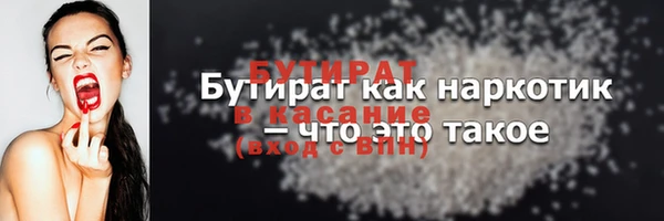 альфа пвп VHQ Магадан