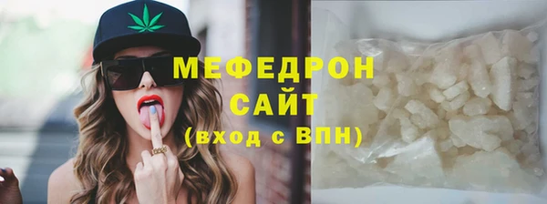 соль ск Магас