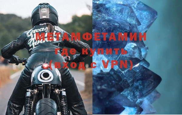 альфа пвп VHQ Магадан