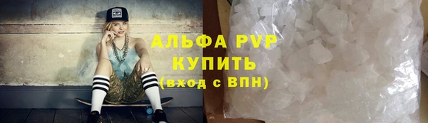 соль ск Магас
