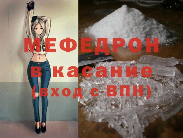 MDMA Майский
