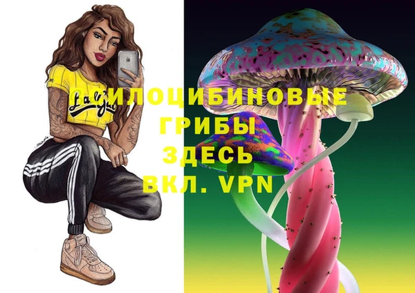 альфа пвп VHQ Магадан