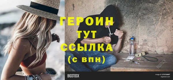 MDMA Майский