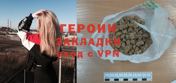 альфа пвп VHQ Магадан