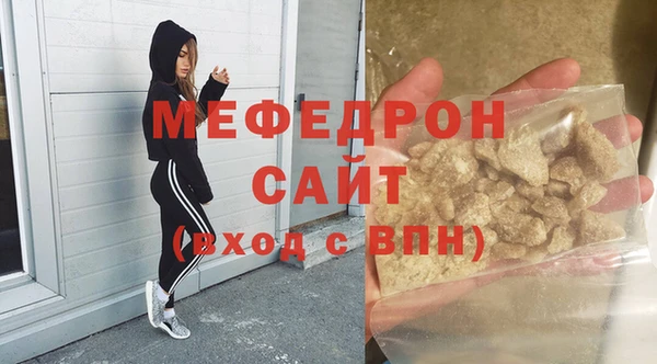 соль ск Магас