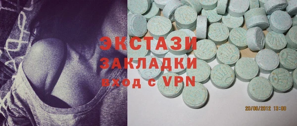 альфа пвп VHQ Магадан