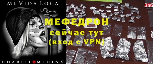 альфа пвп VHQ Магадан