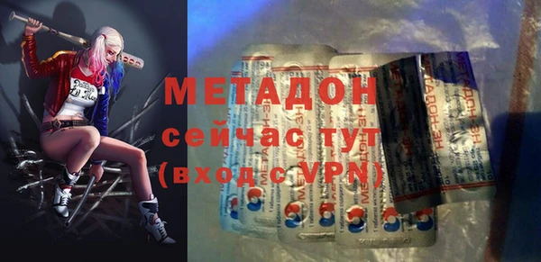 альфа пвп VHQ Магадан