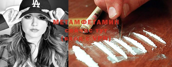 MDMA Майский