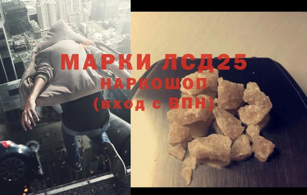 MDMA Майский