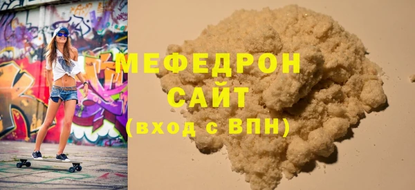 соль ск Магас