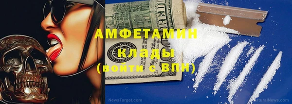 соль ск Магас