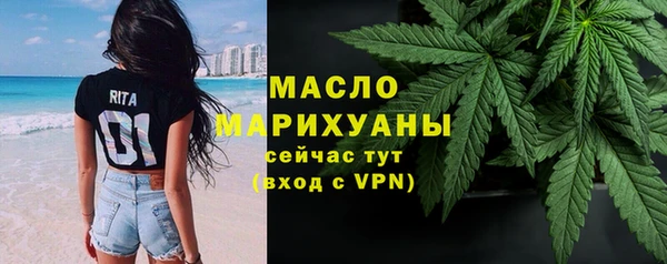 альфа пвп VHQ Магадан