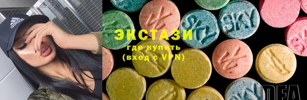 альфа пвп VHQ Магадан
