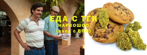 альфа пвп VHQ Магадан