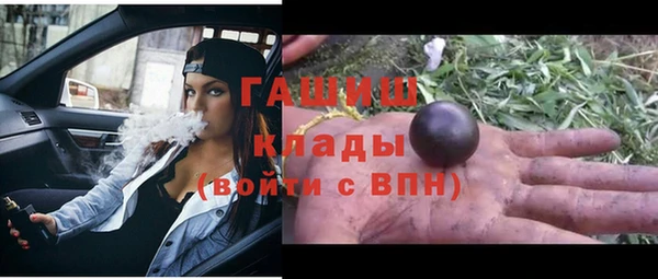 альфа пвп VHQ Магадан