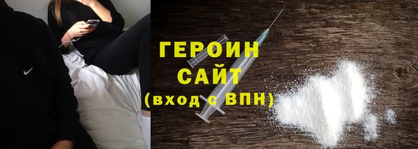 альфа пвп VHQ Магадан