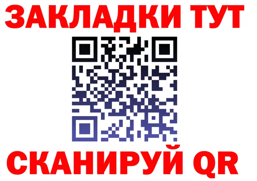 Каннабис OG Kush зеркало shop OMG Южа
