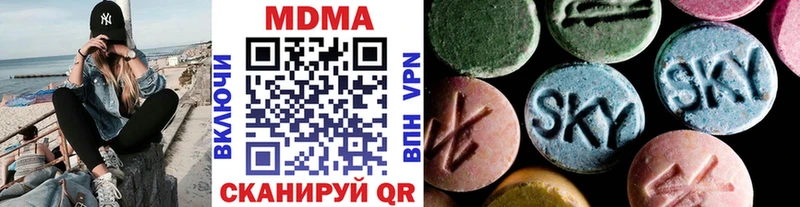 Купить где  Южа  MDMA VHQ 