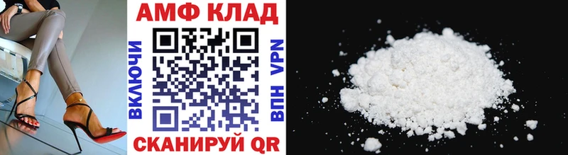 Метамфетамин витя  Купить где  Южа 